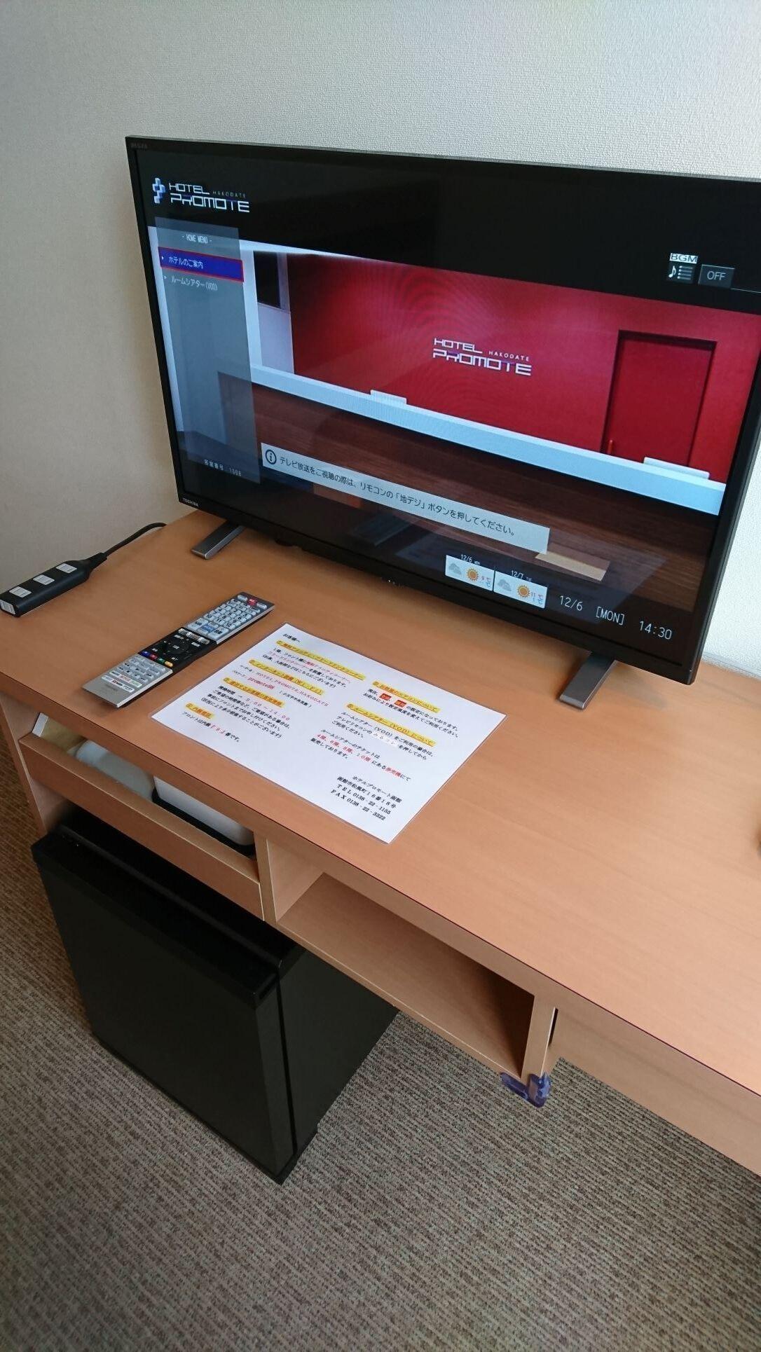 Hotel Promote Hakodate Exterior photo