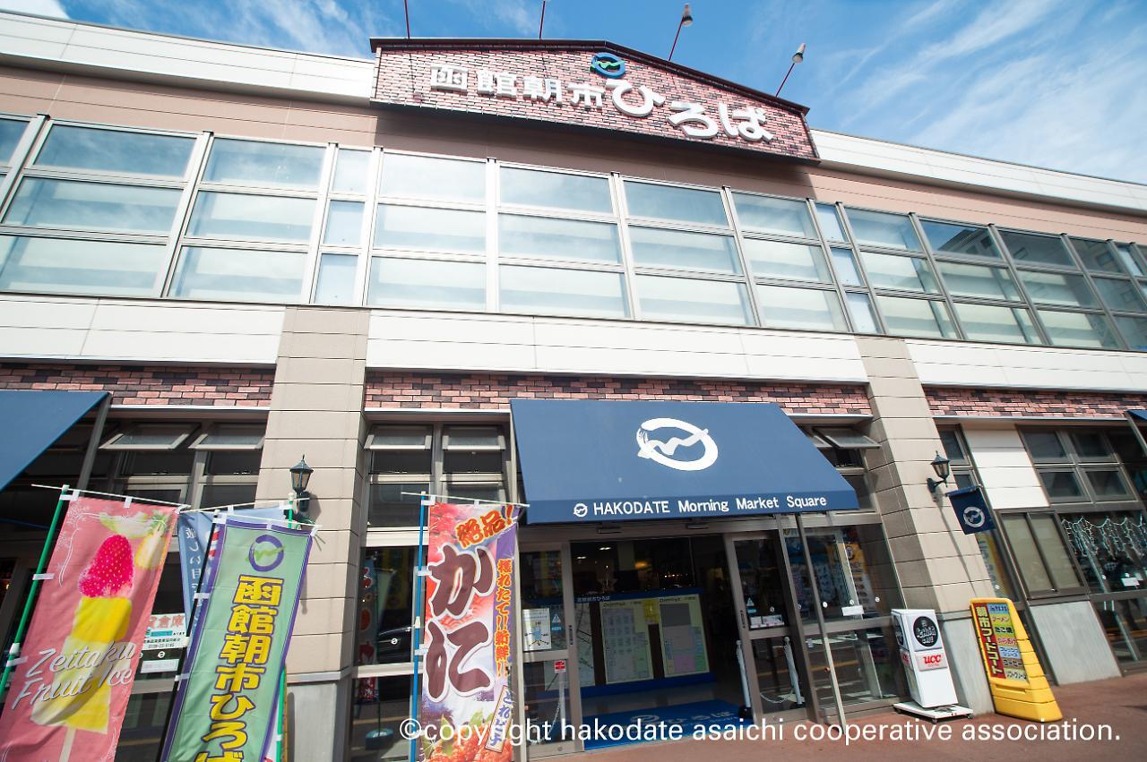 Hotel Promote Hakodate Exterior photo