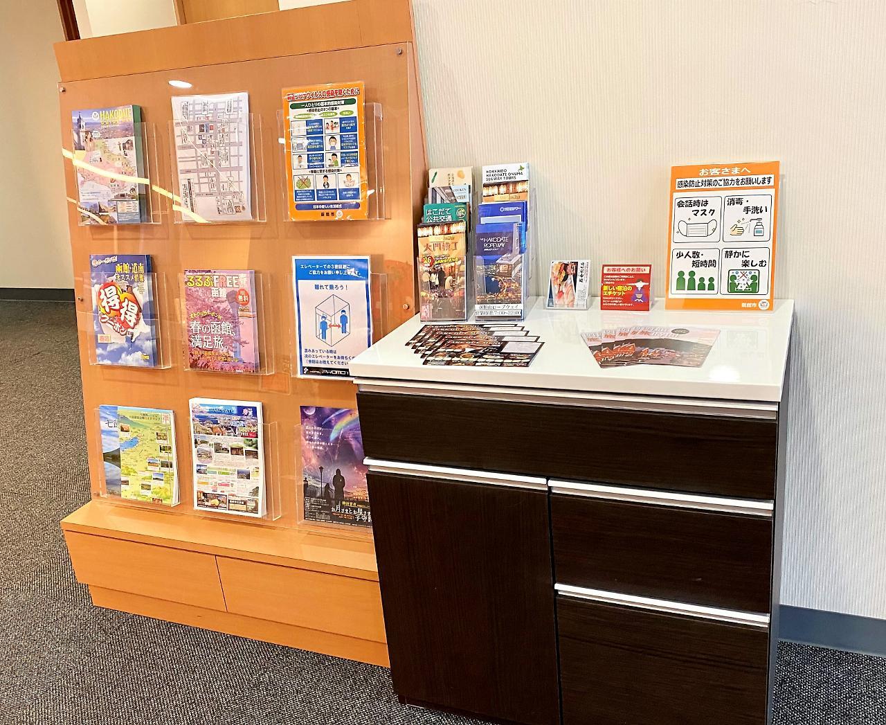 Hotel Promote Hakodate Exterior photo